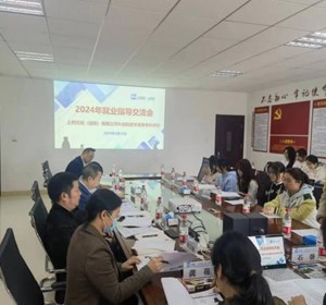 “职”点迷津，就“药”启航　——药学院多举措并举，全力以赴促就业